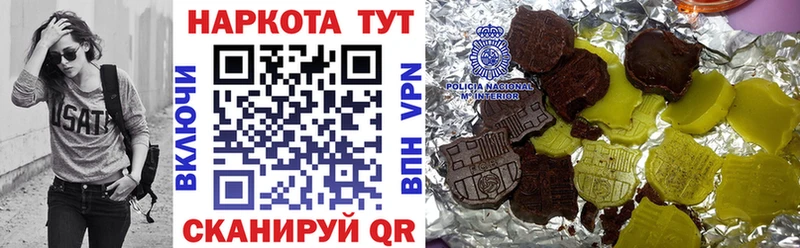 Хочу наркоту Шебекино Марихуана  Alpha PVP  Меф мяу мяу  Кокаин 