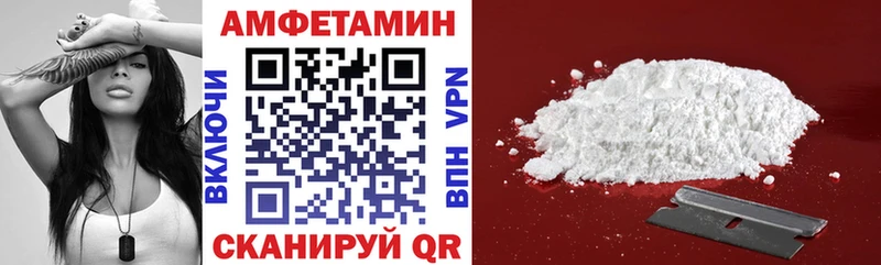 Amphetamine 97%  Шебекино 