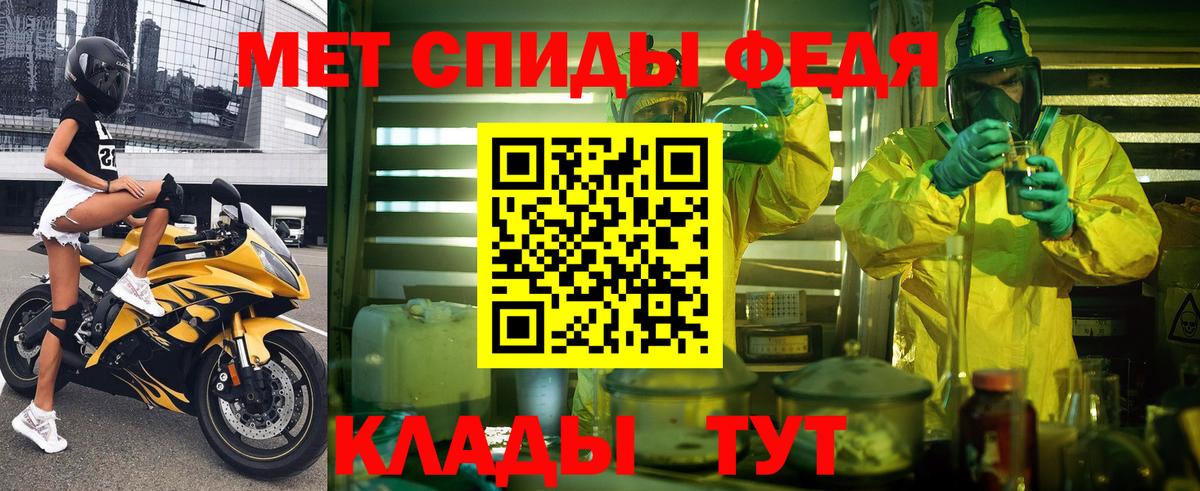 Шебекино  АМФЕТАМИН  Вход с VPN  АМФ  Амфетамин 98% 