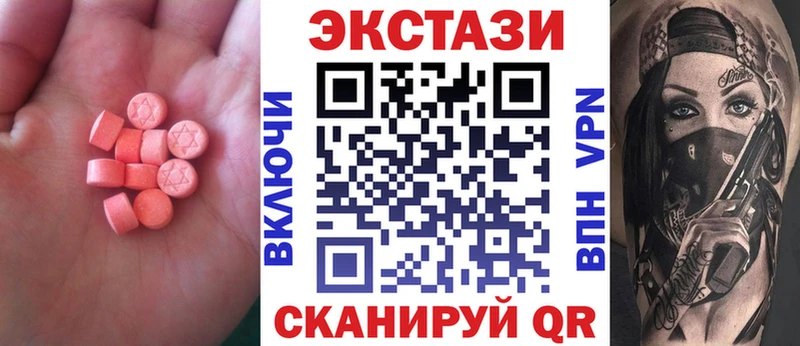 мега сайт  Шебекино  Ecstasy таблы 