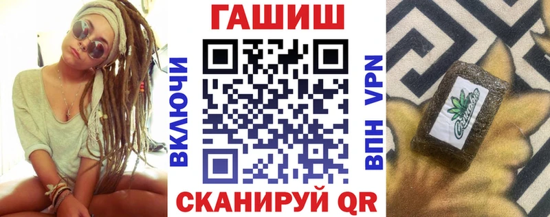 что такое наркотик  МЕГА зеркало  ГАШ Ice-O-Lator  Шебекино 