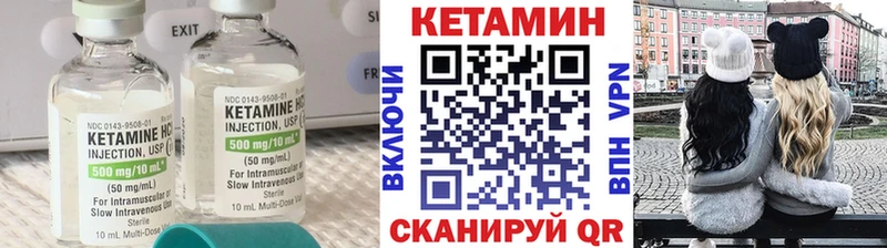 КЕТАМИН VHQ где купить наркоту Шебекино