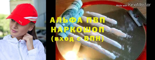 не бодяженный Алексин