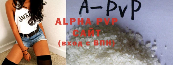 ALPHA PVP Алексеевка