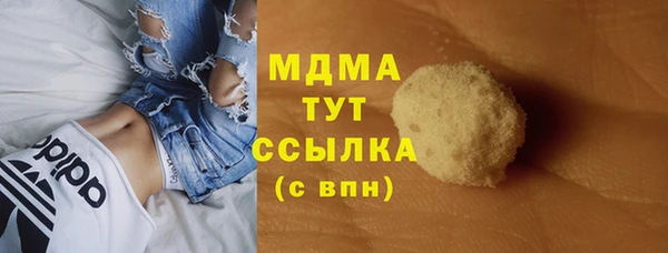 ALPHA PVP Алексеевка