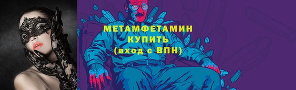 spice Абаза