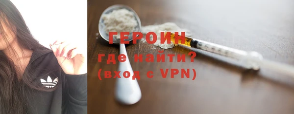 spice Абаза