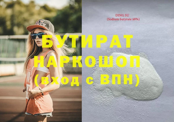 не бодяженный Алексин