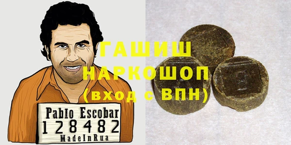 ALPHA PVP Алексеевка