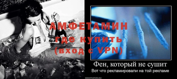 тгк Осинники