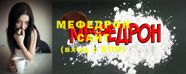 мефедрон мука Абинск