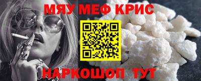 стаф Рузаевка