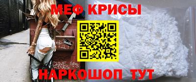 спиды Рыбинск