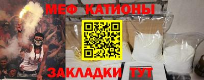 стаф Рузаевка