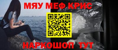 спиды Рыбинск