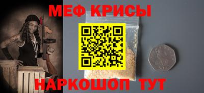 спиды Рыбинск