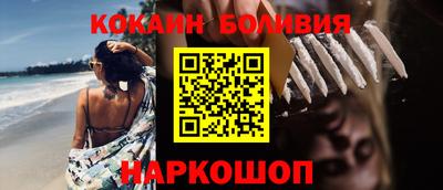 спиды Рыбинск