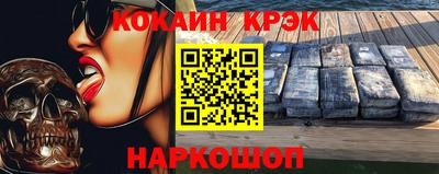 спиды Рыбинск