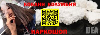 МДМА Рязань