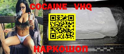 спиды Рыбинск