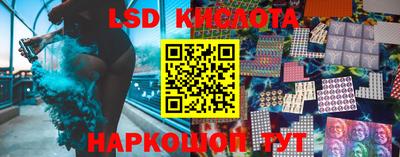 стаф Рузаевка