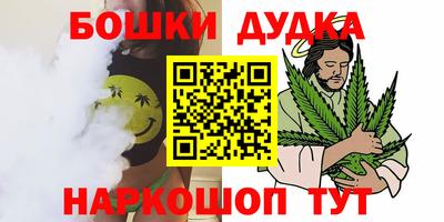 спиды Рыбинск