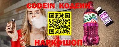 стаф Рузаевка