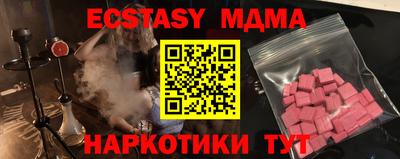 спиды Рыбинск