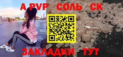 спиды Рыбинск