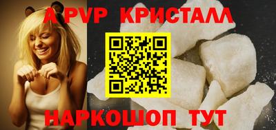 МДМА Рязань