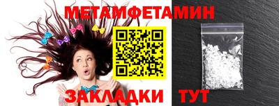 МДМА Рязань