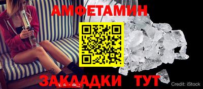 МДМА Рязань