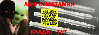 стаф Рузаевка