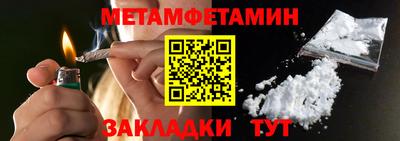 стаф Рузаевка