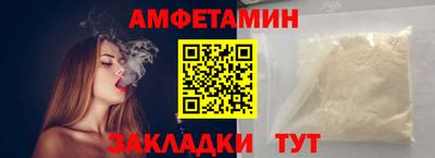 МДМА Рязань
