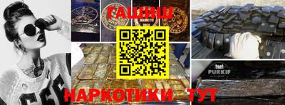 МДМА Рязань