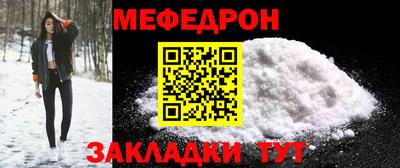 стаф Рузаевка