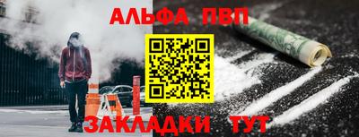 стаф Рузаевка
