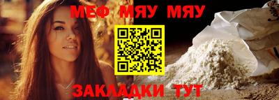 спиды Рыбинск