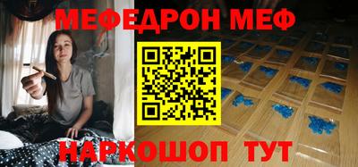 спиды Рыбинск