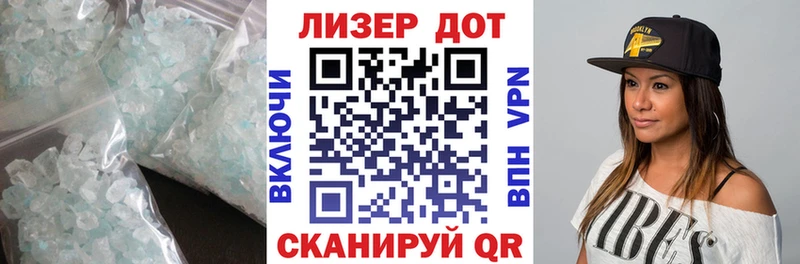 Лсд 25 экстази кислота omg tor Шебекино