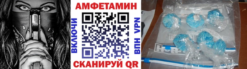 Первитин Декстрометамфетамин 99.9%  площадка Telegram  Шебекино 
