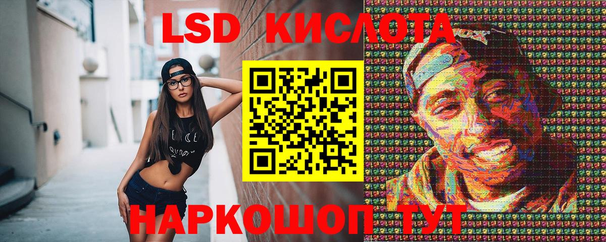 Марки 25I-NBOMe  Вход с VPN  Шебекино  Марки N-bome 1,5мг 