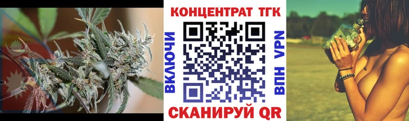 ТГК Wax где купить наркоту Шебекино