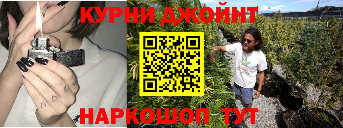 Шебекино  Конопля LSD WEED  Марихуана семена  Шишки марихуана White Widow  Вход с VPN 